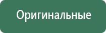 выпариватель лабораторный