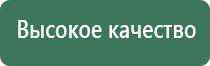 весы карманные cas